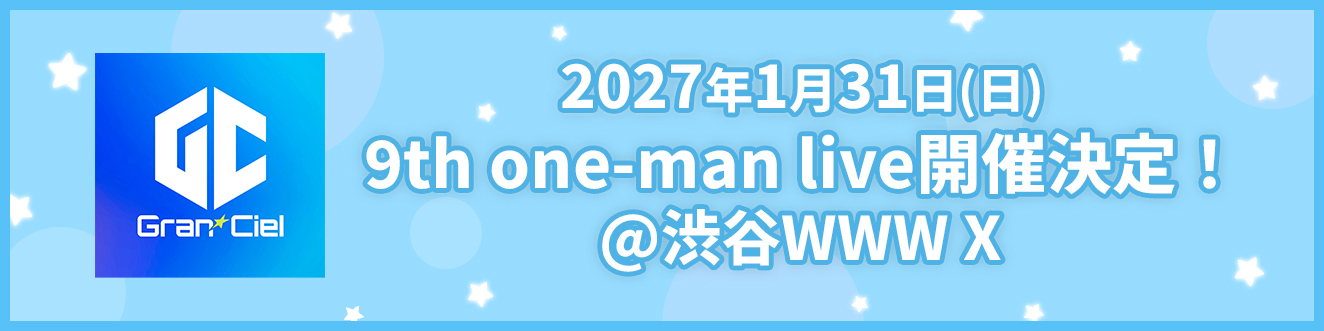 @渋谷WWW X  9th one-man live開催決定！
