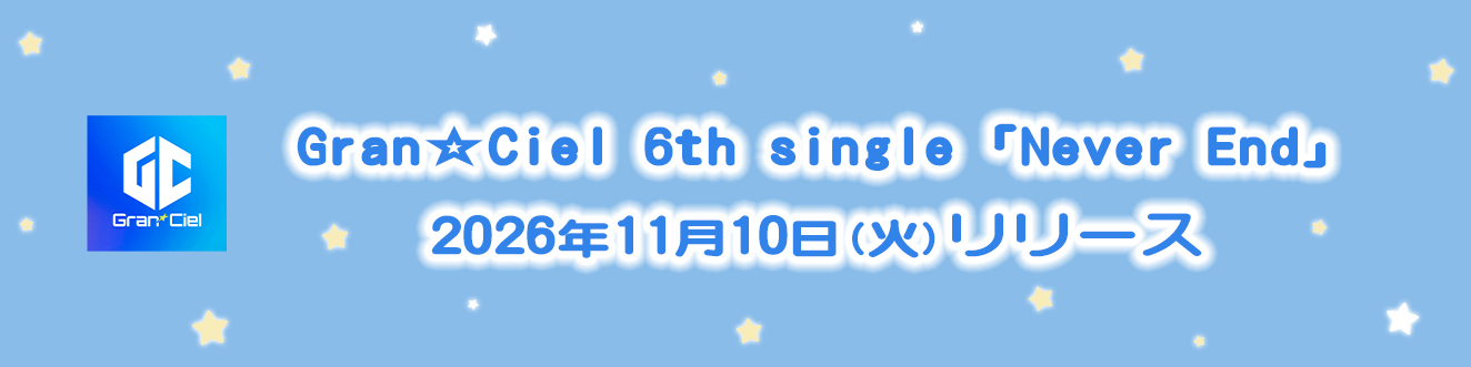 6th single「Never End」